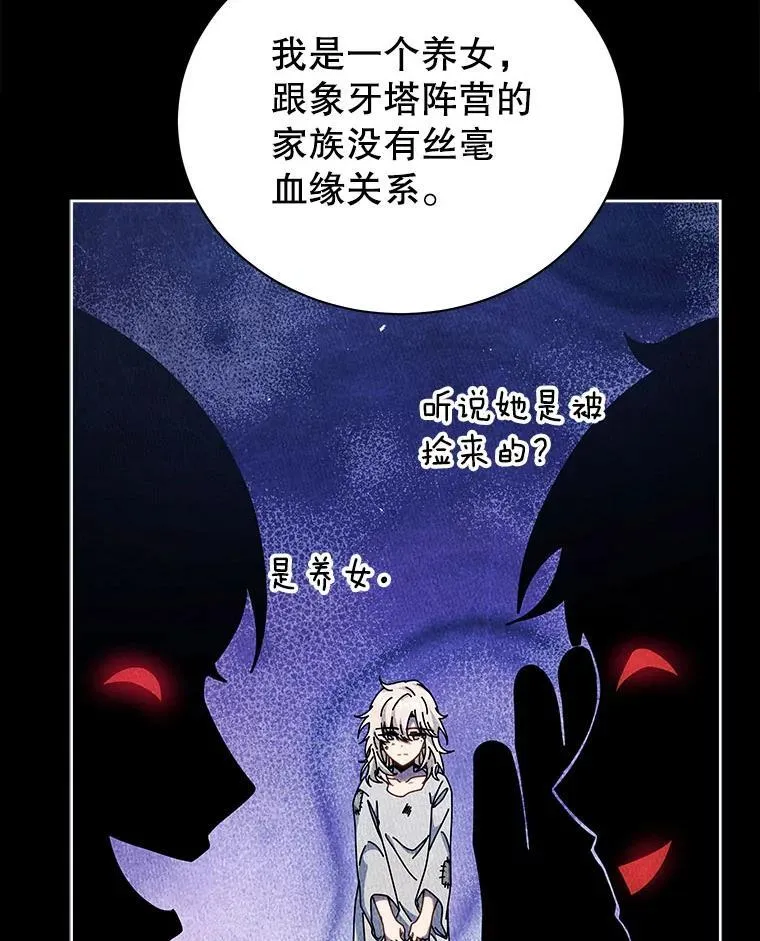 127.只有她141