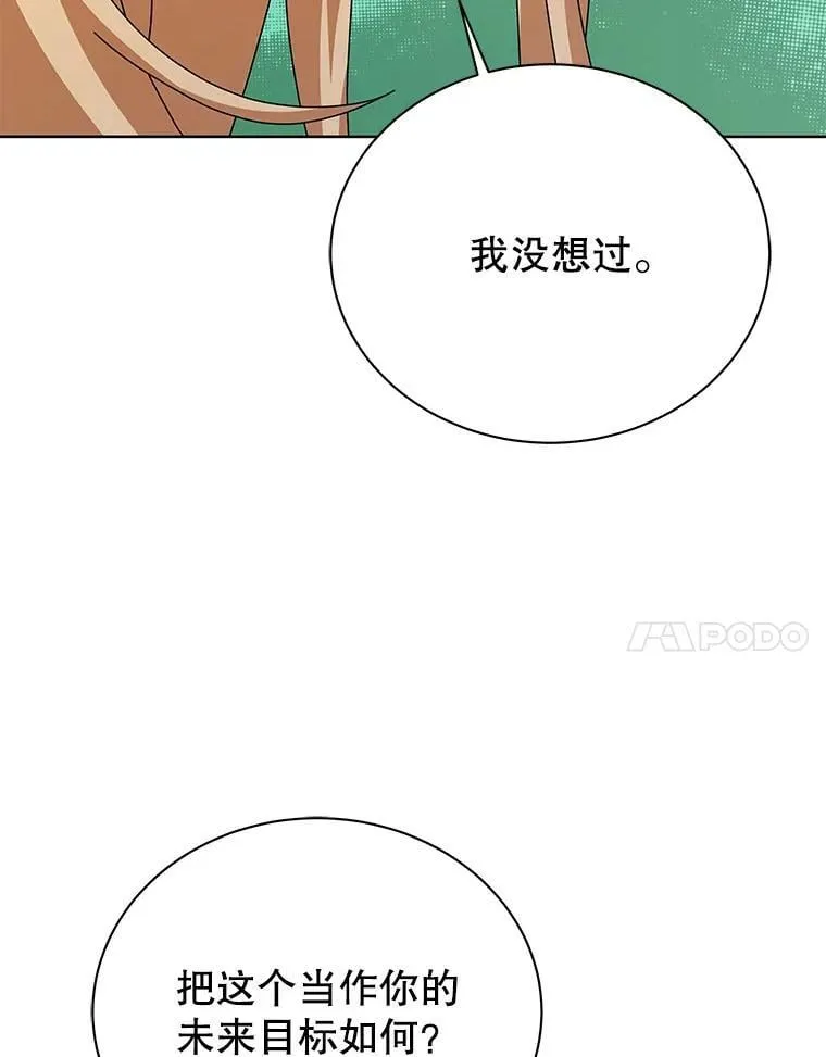 128.求婚47