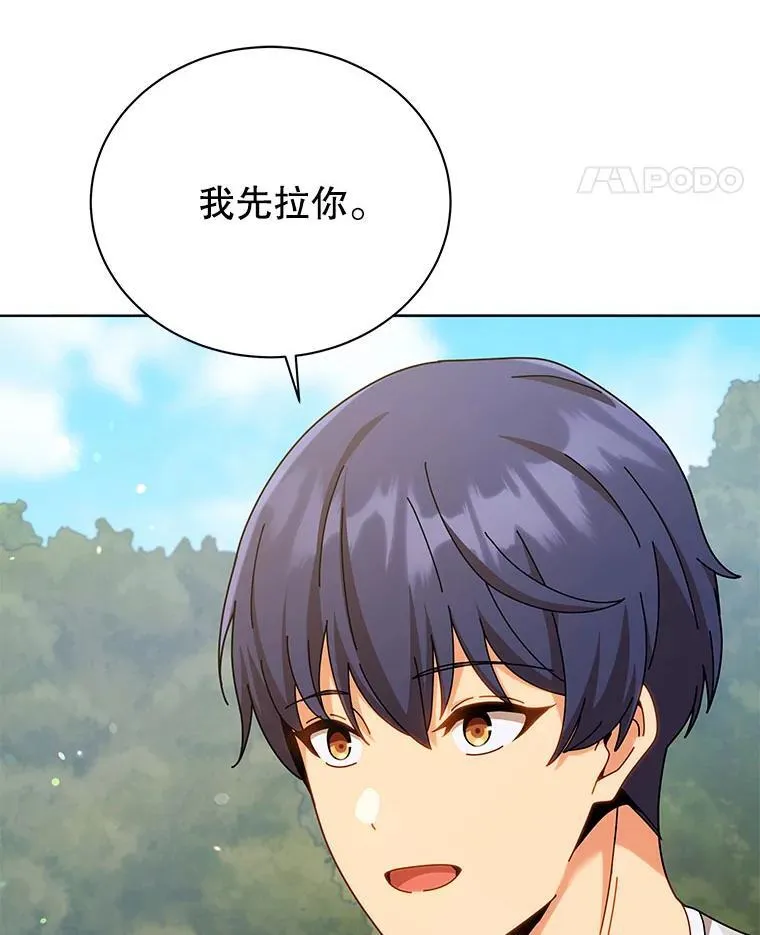 128.求婚91
