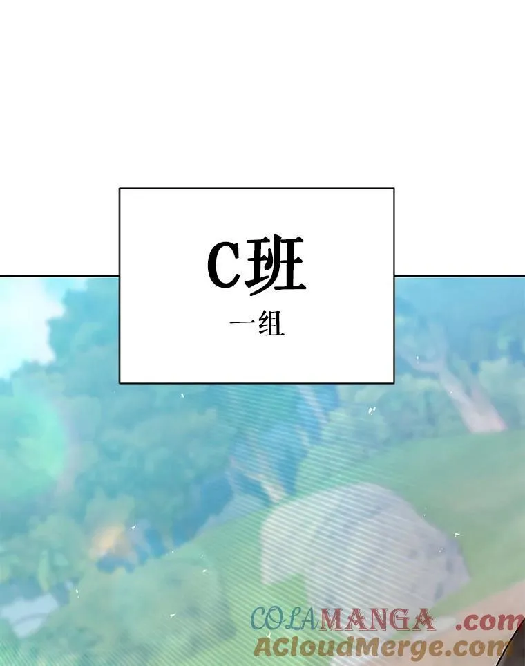 130.躲避球比赛100