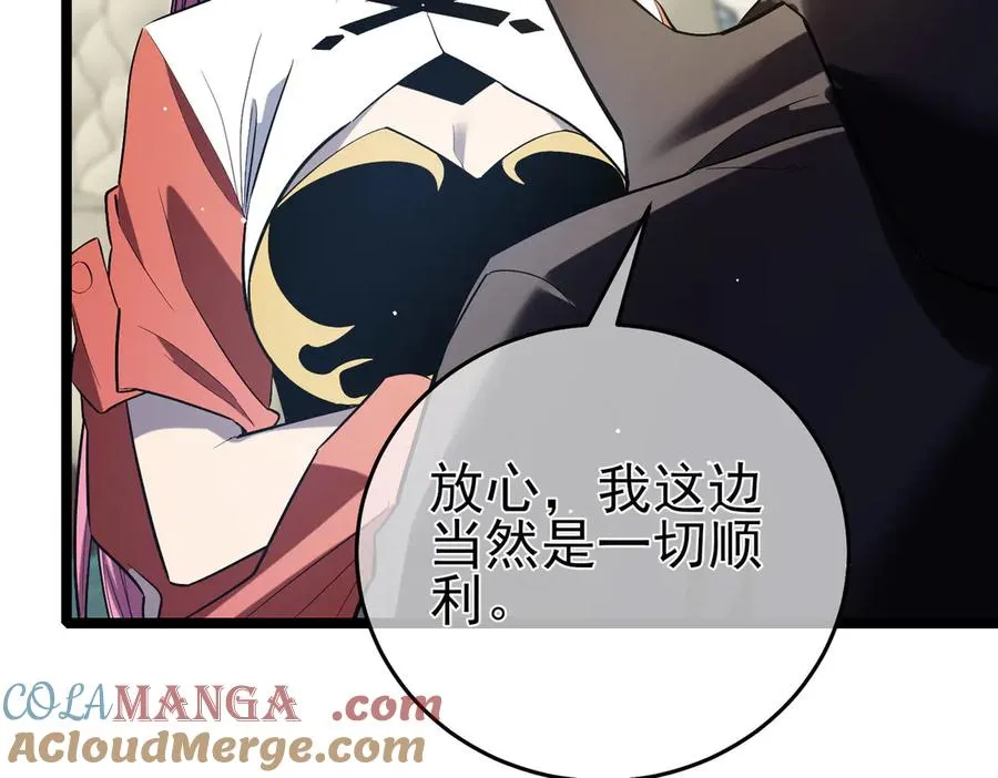 第68话 蒋老成功当选184