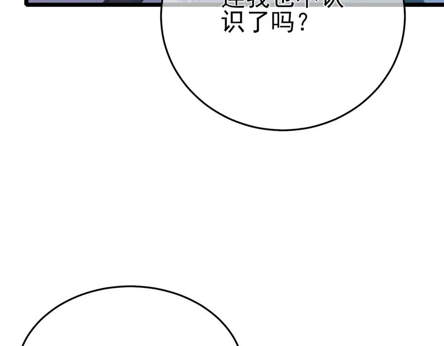 第76话 公会升至2级29