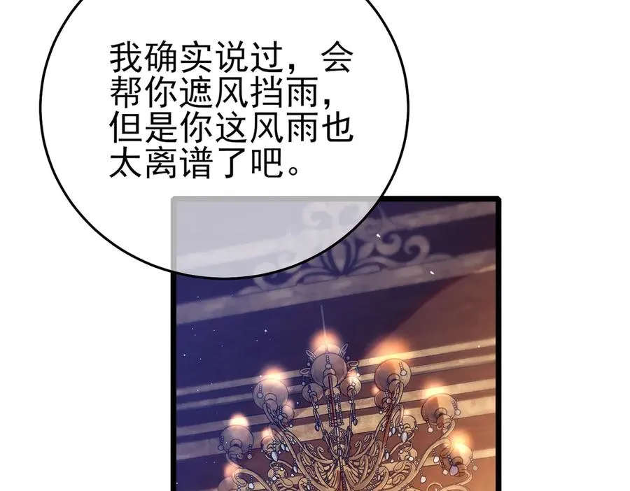 第71话 强大人脉5