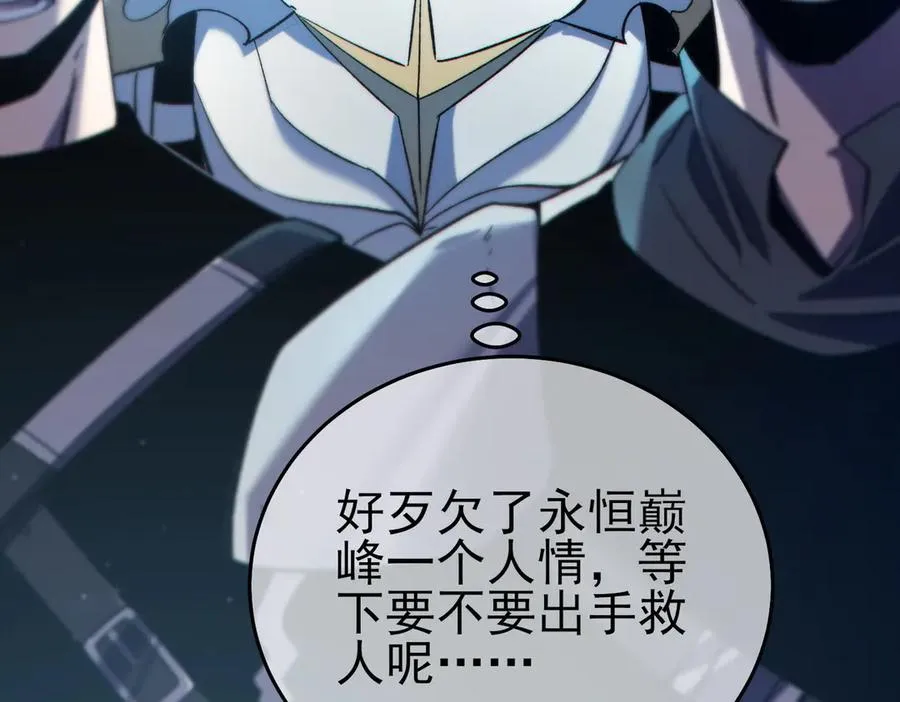 第76话 公会升至2级143