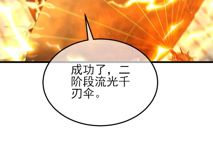 第62话 蒋老的心结161