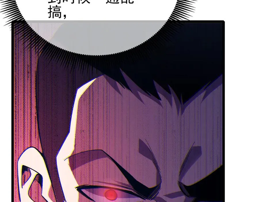 第76话 公会升至2级131