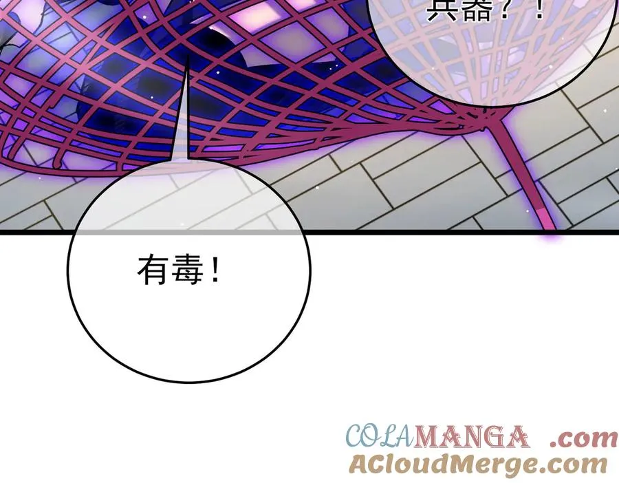 第69话 永恒巅峰永不输196