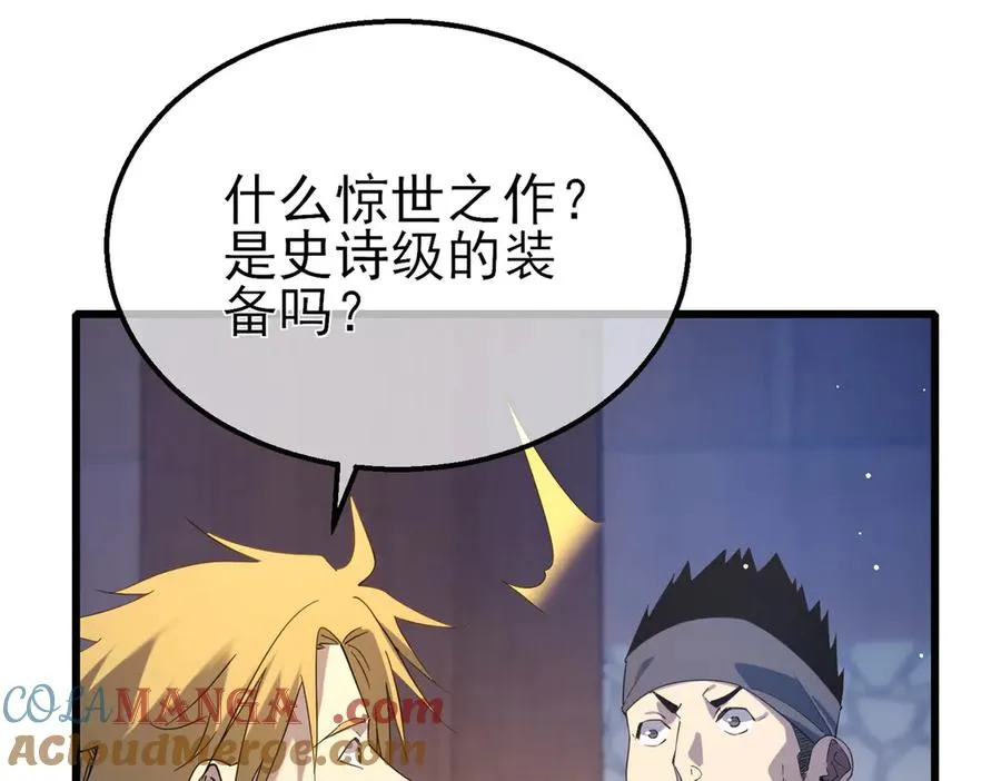 第62话 蒋老的心结148