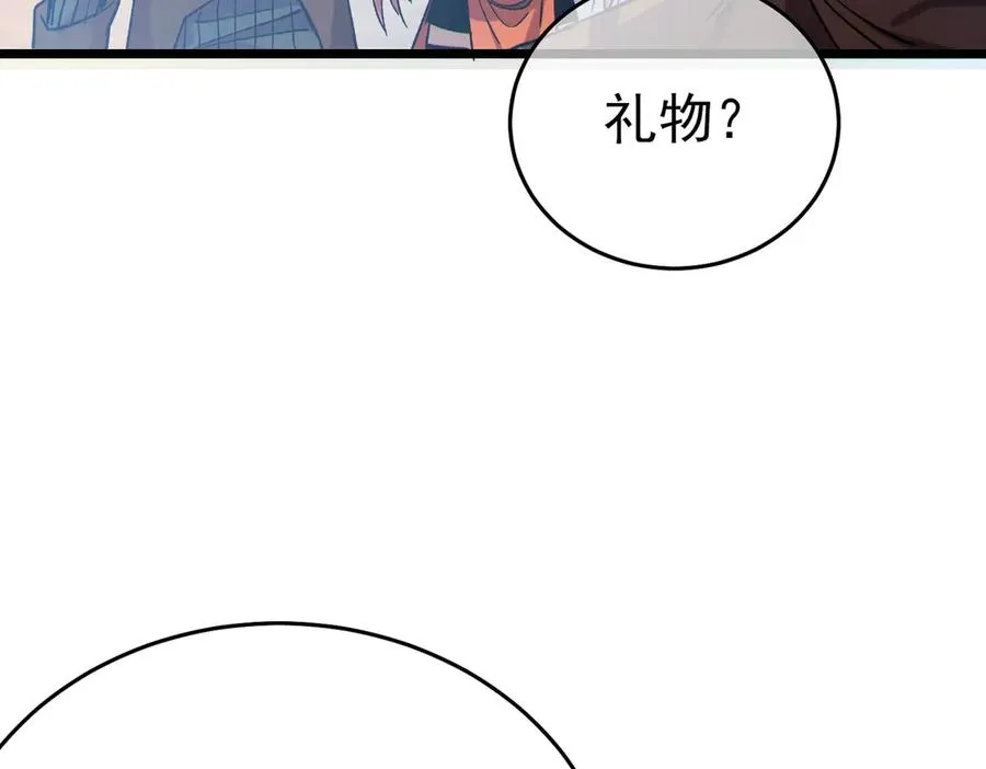 第73话 公会驻地：永恒之城179