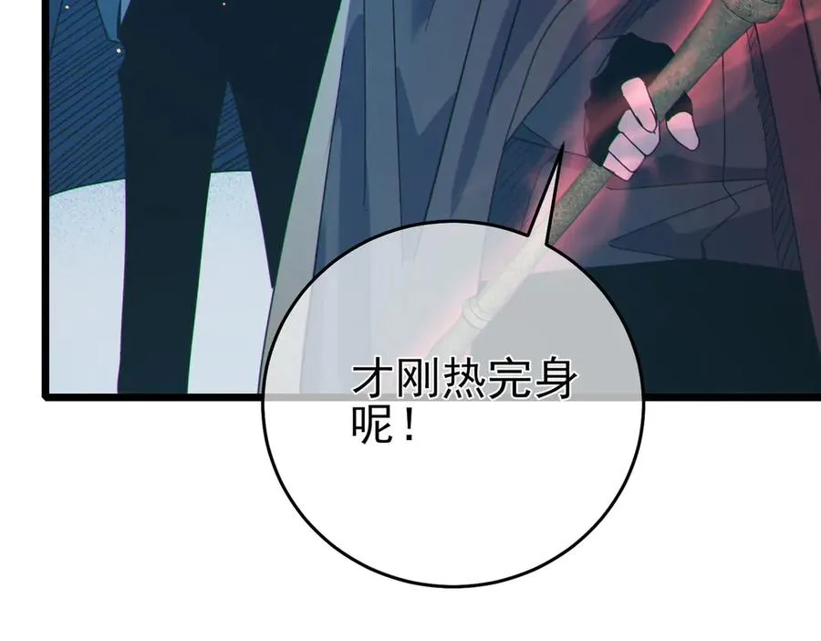 第73话 公会驻地：永恒之城43