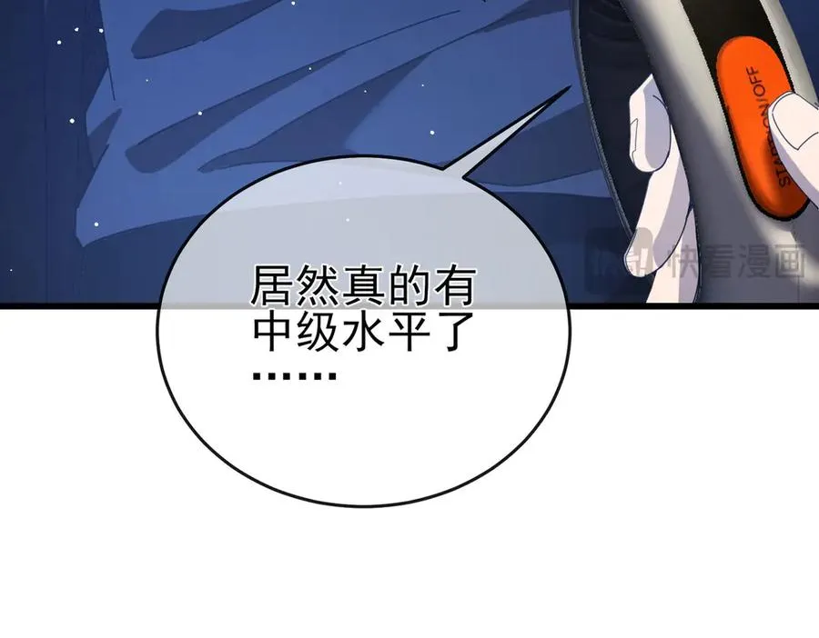 第65话 参加高级锻造师考核47