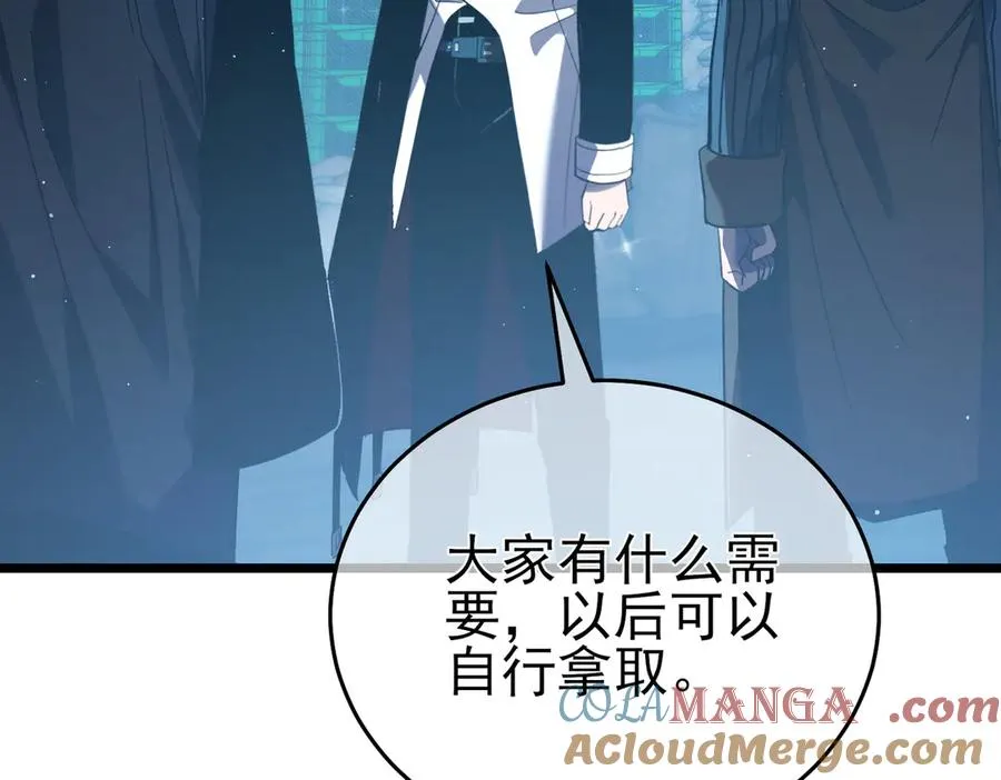 第76话 公会升至2级40