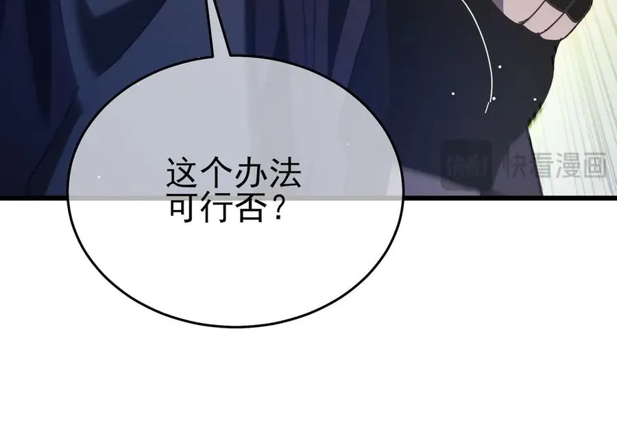 第65话 参加高级锻造师考核174