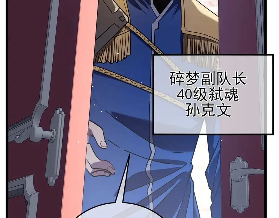 第69话 永恒巅峰永不输107