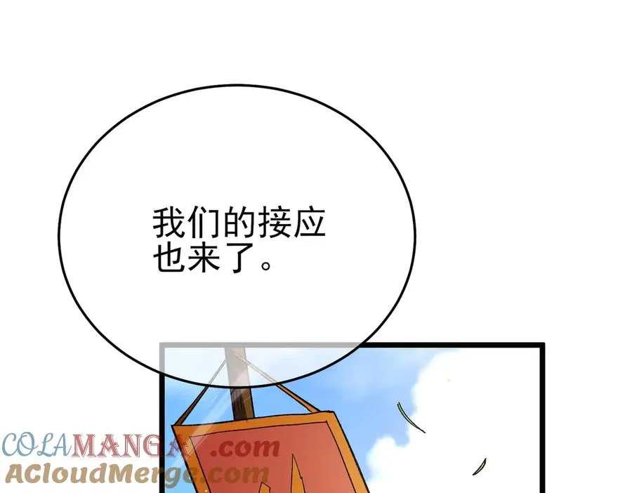 第70话 永恒巅峰NB148