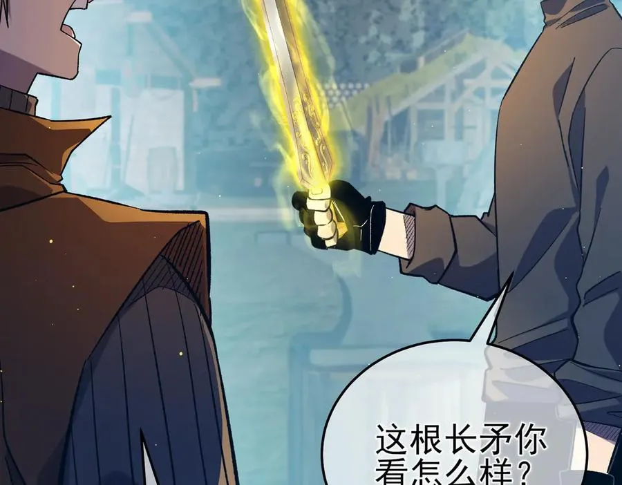 第73话 公会驻地：永恒之城133