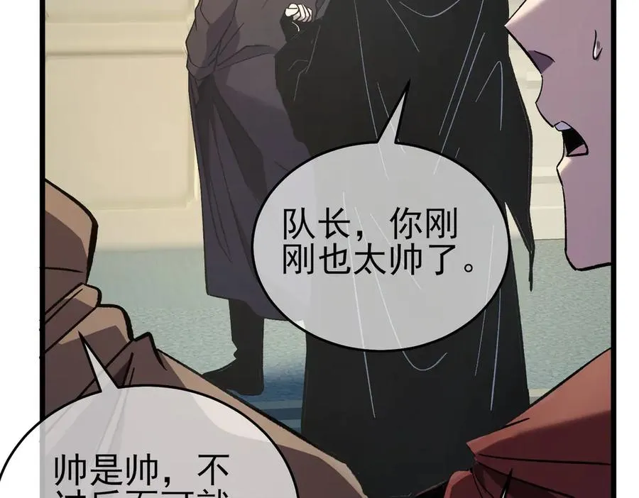 第69话 永恒巅峰永不输61