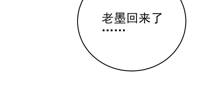 第76话 公会升至2级59