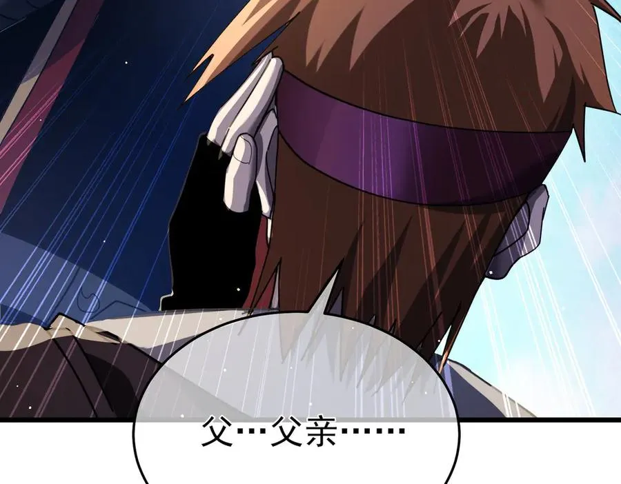 第67话 揭露董虎飞的真面目42