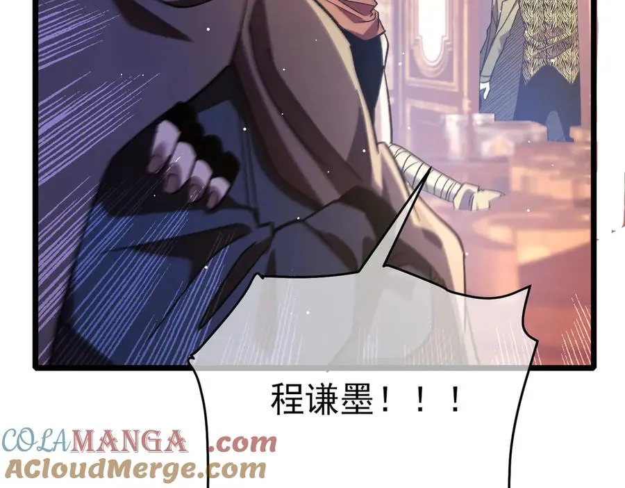 第71话 强大人脉168