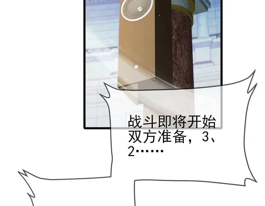 第64话 永恒巅峰十连胜15