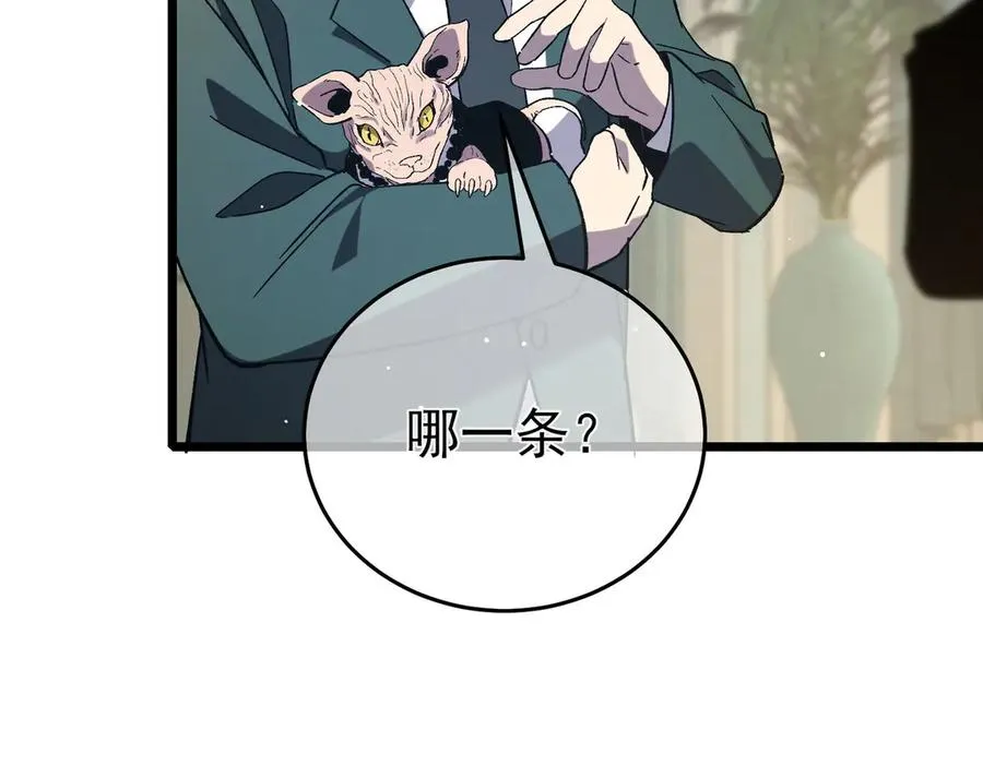 第69话 永恒巅峰永不输37