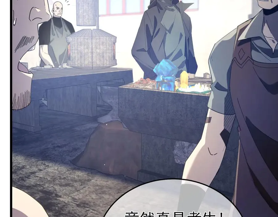 第65话 参加高级锻造师考核74
