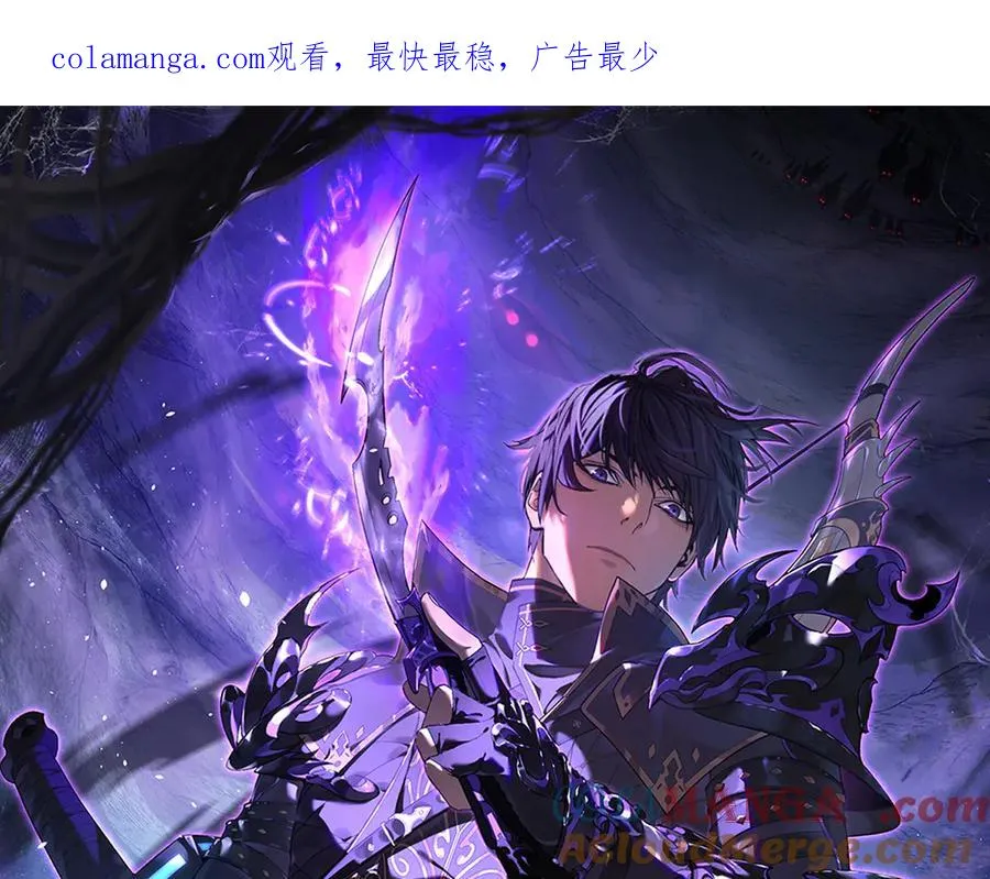 第75话 S级拍卖品遭疯抢0