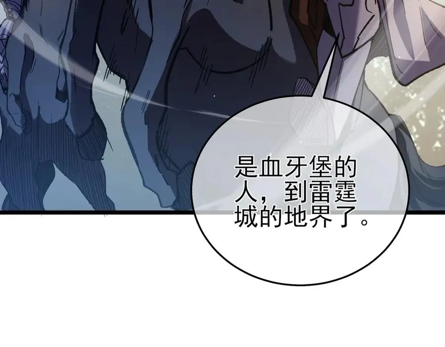 第70话 永恒巅峰NB155