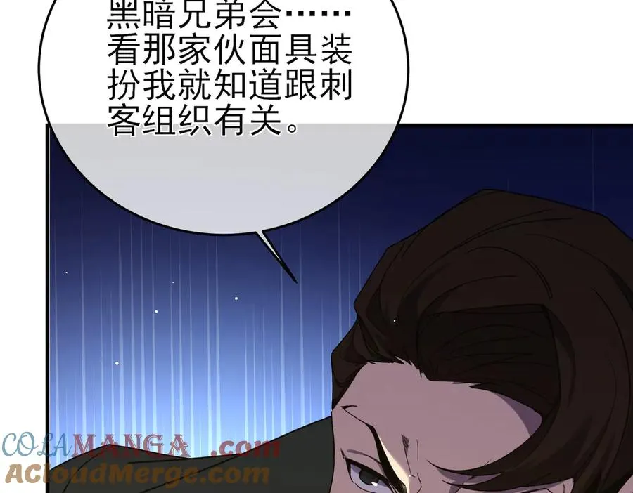 第71话 强大人脉108