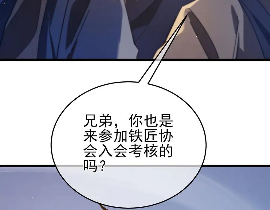 第65话 参加高级锻造师考核34