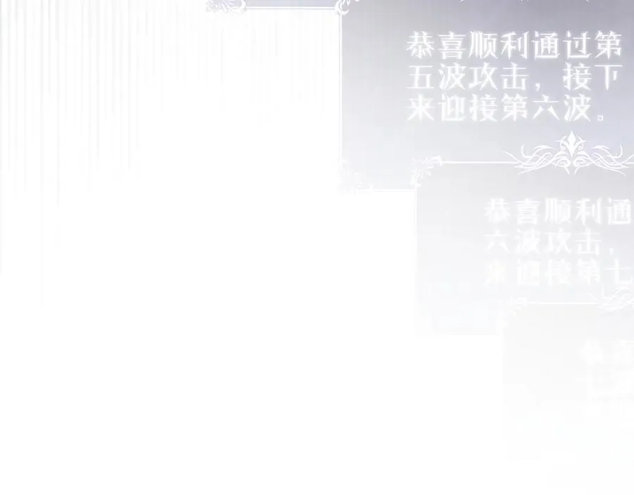 第73话 公会驻地：永恒之城54
