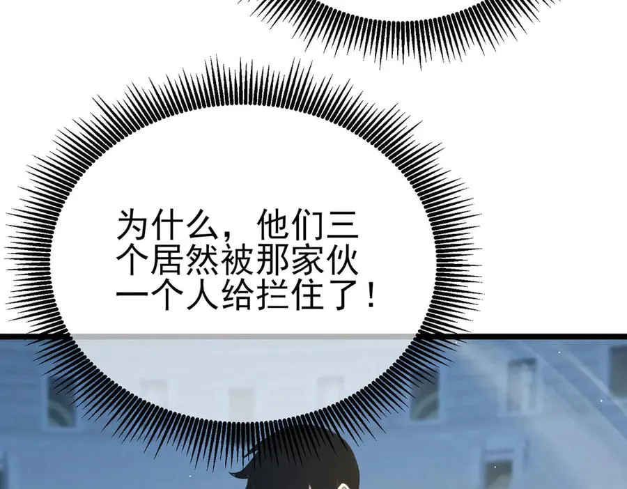 第70话 永恒巅峰NB7