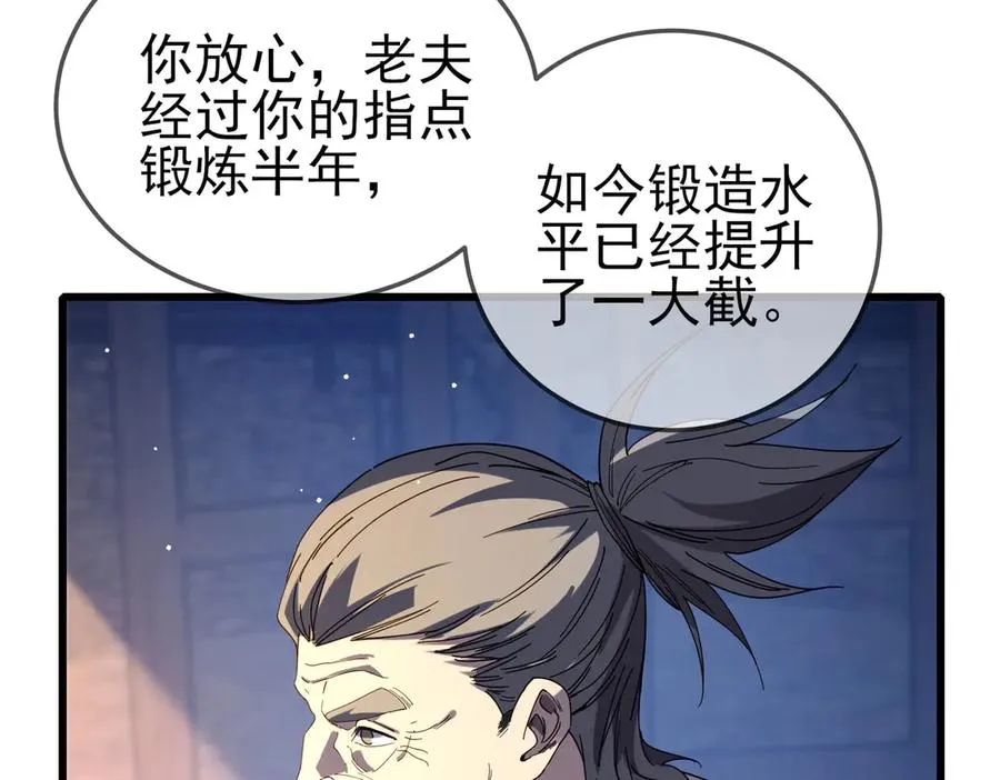 第62话 蒋老的心结45