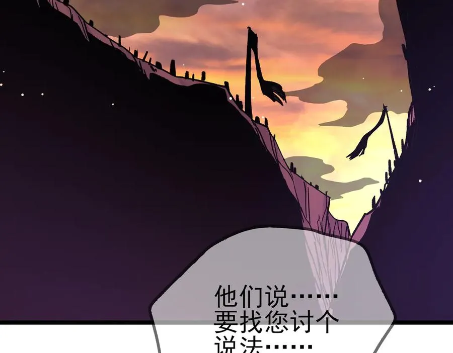 第70话 永恒巅峰NB193