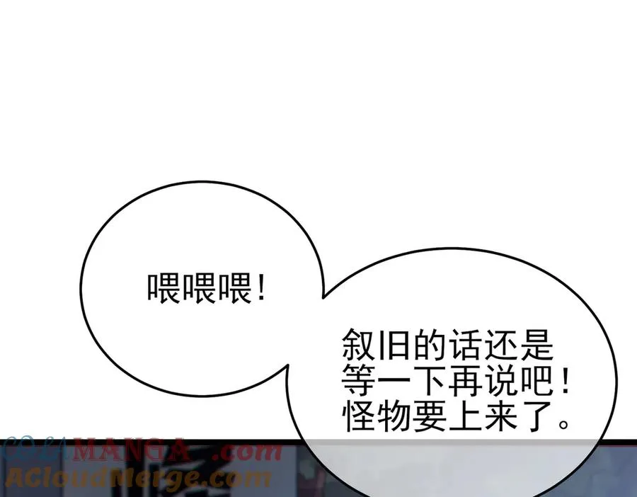 第72话 公会驻地180