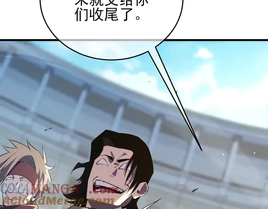 第70话 永恒巅峰NB120