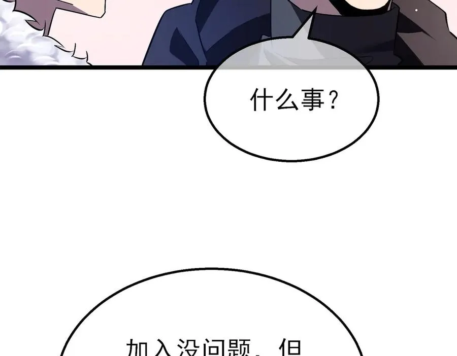 第71话 强大人脉189