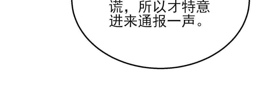 第62话 蒋老的心结71