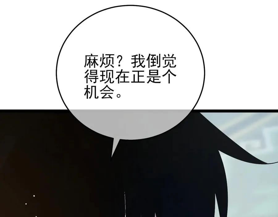 第68话 蒋老成功当选197