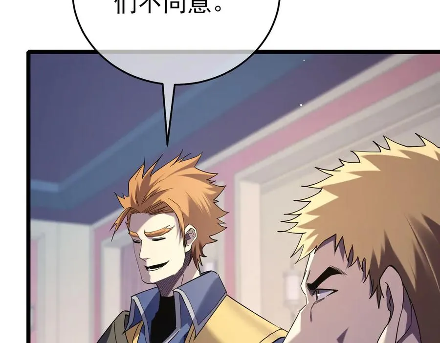 第69话 永恒巅峰永不输113