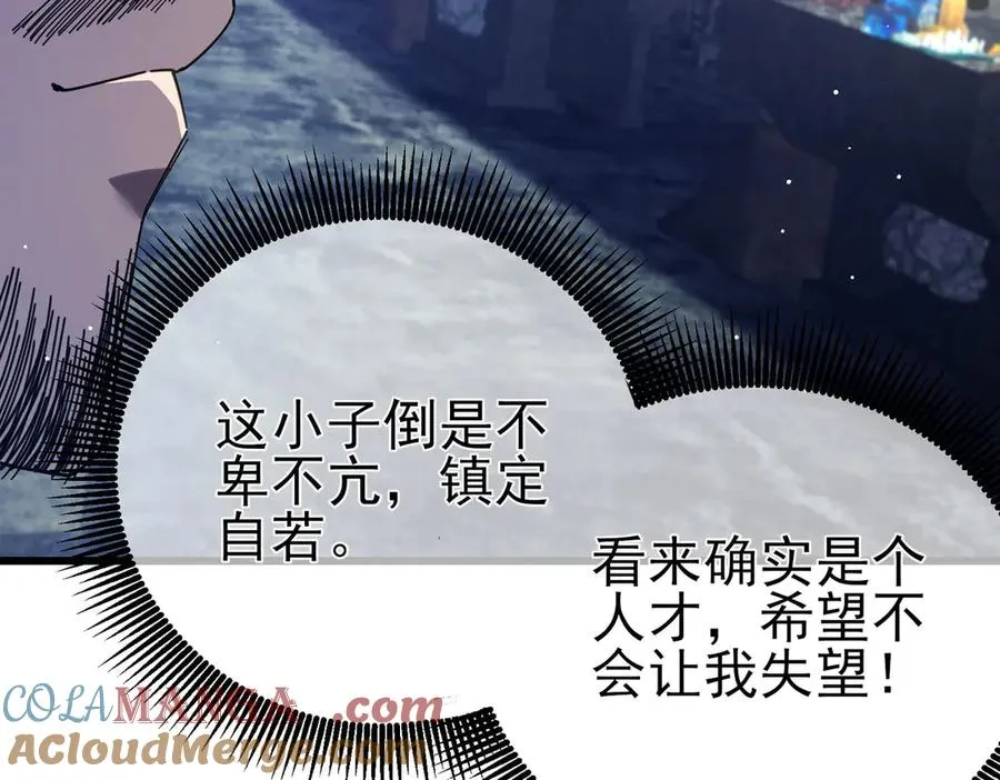 第65话 参加高级锻造师考核108