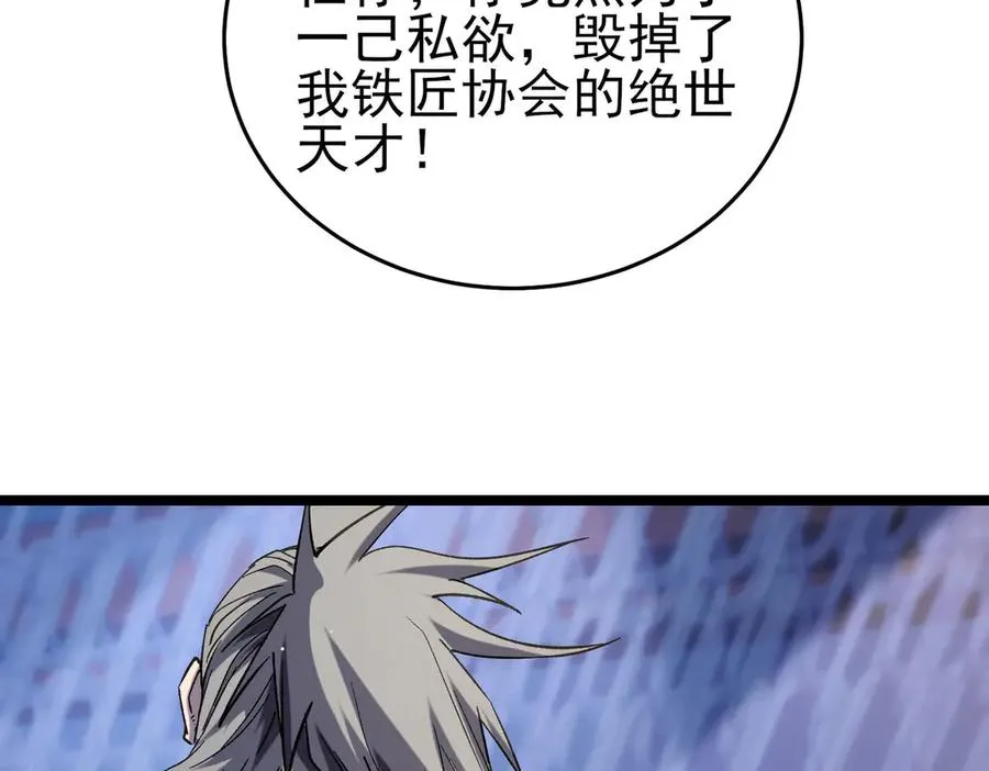 第68话 蒋老成功当选71