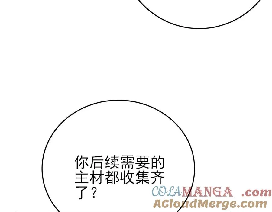 第62话 蒋老的心结12