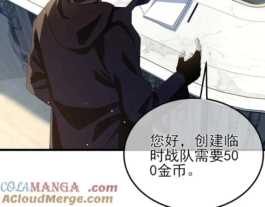 第63话 再聚天峰城124