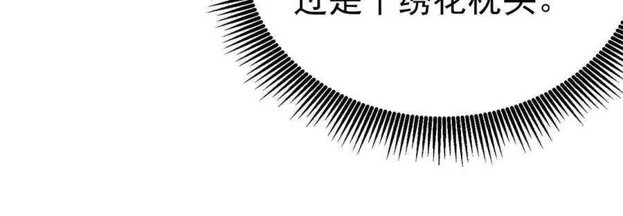 第65话 参加高级锻造师考核134