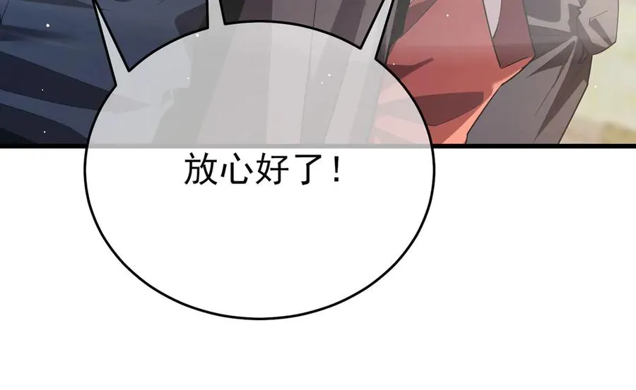 第70话 永恒巅峰NB122