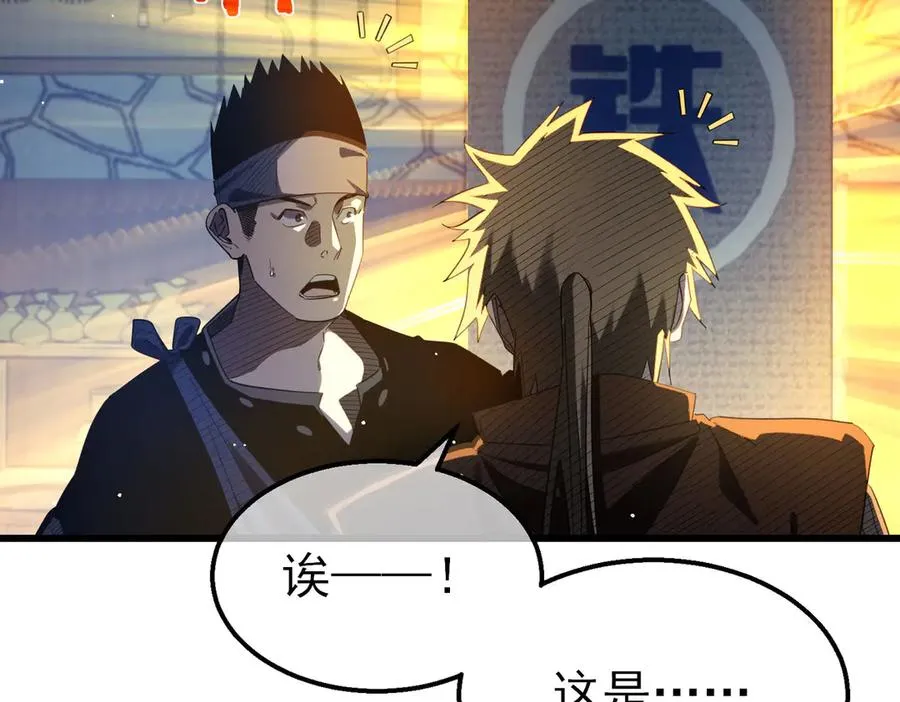 第62话 蒋老的心结151