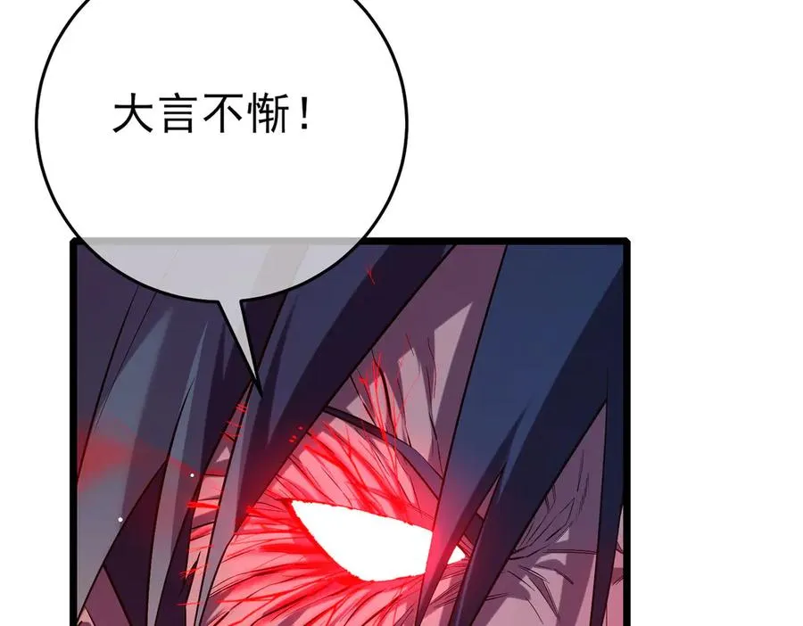 第70话 永恒巅峰NB67