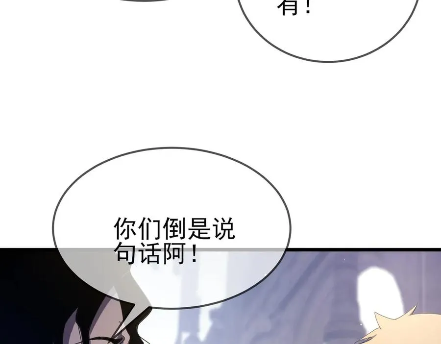 第63话 再聚天峰城86